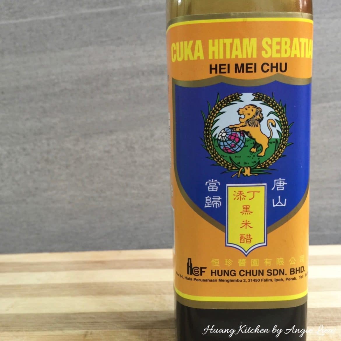 Black Sweet Vinegar Pork Trotter Recipe 猪脚醋(姜醋猪脚) Huang Kitchen