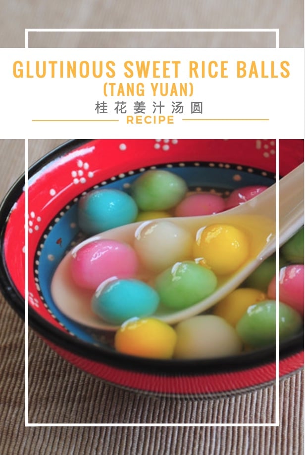 Glutinous Sweet Rice Balls (Tang Yuan) 桂花姜汁汤圆 | Huang Kitchen