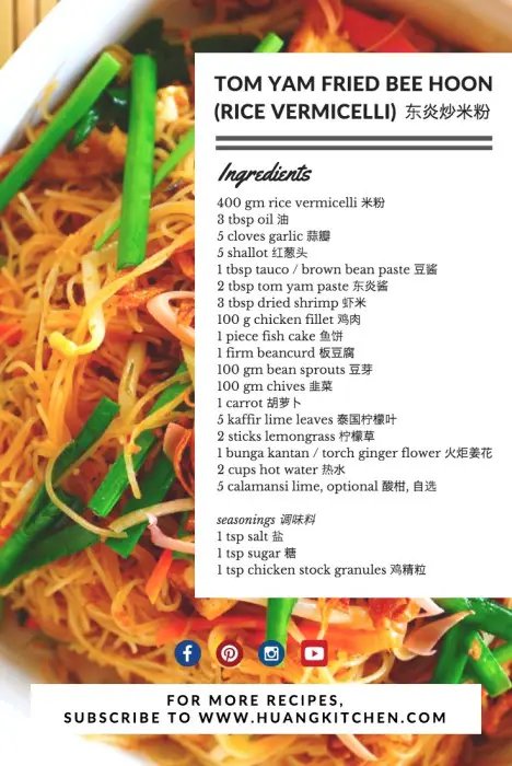 Tom Yam Fried Bee Hoon Recipe Ingredients List Image 东炎炒米粉食材表