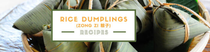 Huang Kitchen Rice Dumplings Zong Zi Recipe Collection 粽子食谱系列