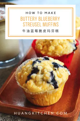 Buttery Blueberry Streusel Muffins Recipe by Huang Kitchen - Pinterest Feature Photo 2