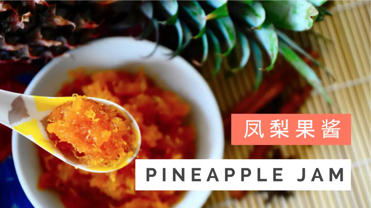 Chinese New Year Recipes 农历新年食谱 Huang Kitchen