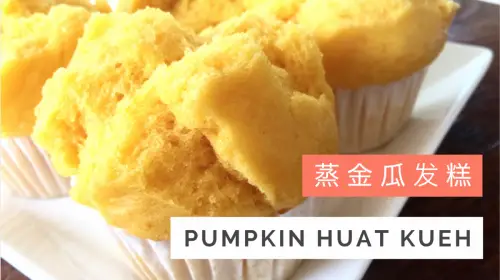 Pumpkin Huat Kueh (Steamed Chinese Pumpkin Muffins)