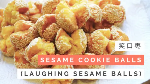 Sesame Cookie Balls (Laughing Sesame Balls) 笑口枣