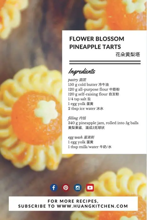 Flower blossom pineapple tarts recipe ingredients list 花朵黄梨塔食料
