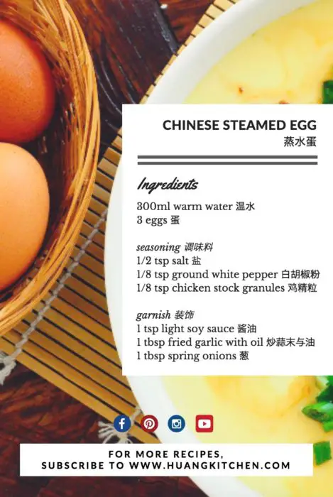 Huang Kitchen Chinese Steamed Egg Recipe Ingredients List