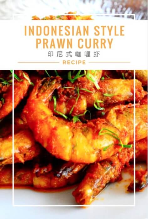 Indonesian Style Prawn Curry Recipe Image