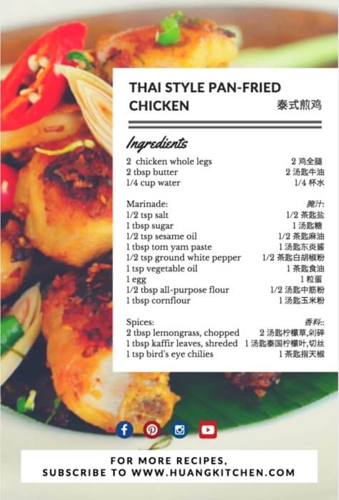 Thai Style Pan Fried Chicken Recipe Ingredient List