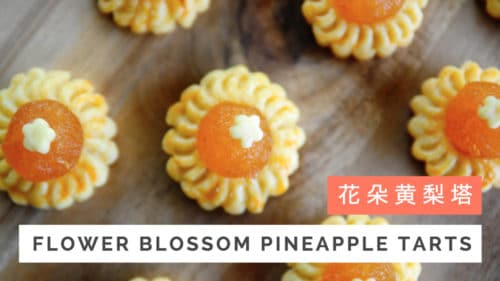 Flower Blossom Pineapple Tarts Thumbnail
