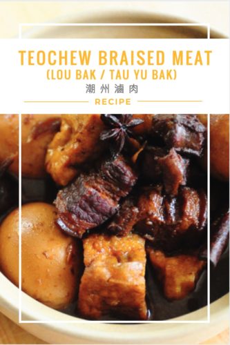 Teochew Braised Meat Recipe - Lou Bak / Tau Yew Bak - Pinterest Huang Kitchen