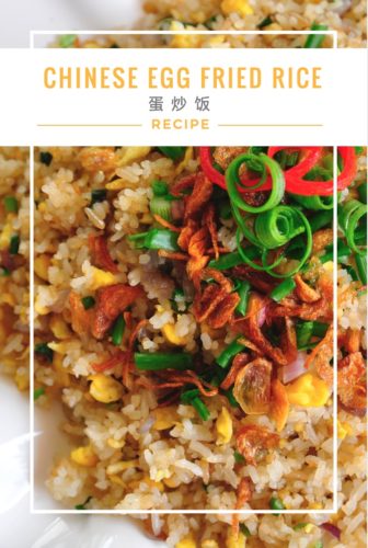 Chinese Egg Fried Rice Pinterest