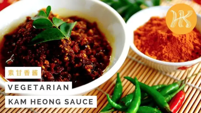 Vegetarian Kam Heong Sauce