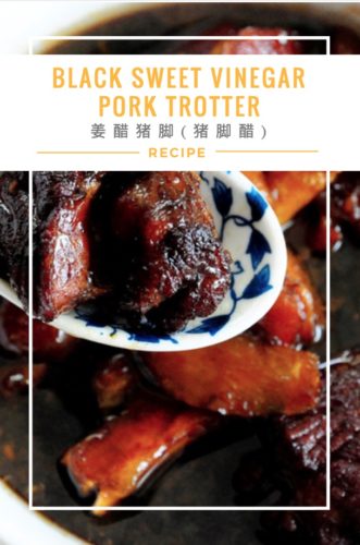 Black Sweet Vinegar Pork Trotter Recipe - Pinterest