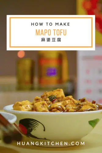 Mapo Tofu Recipe Huang Kitchen Pinterest