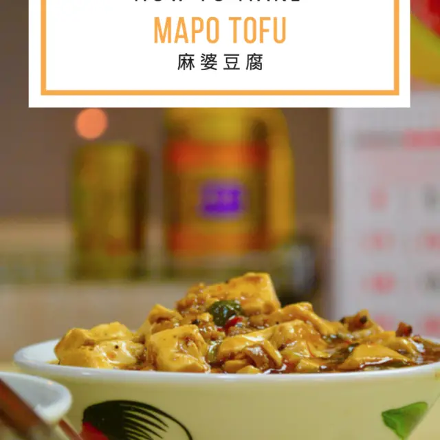 Mapo Tofu Recipe Huang Kitchen Pinterest