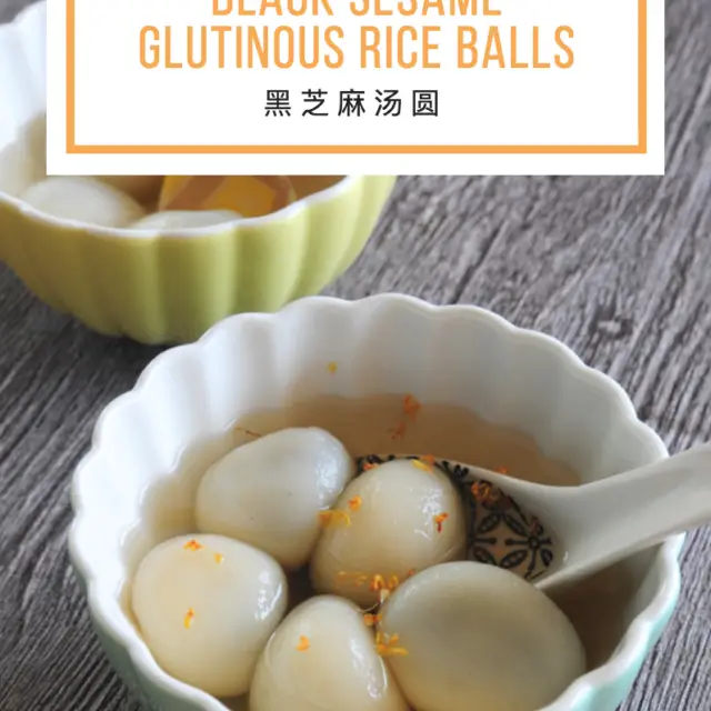 Black Sesame Glutinous Rice Balls Recipe Pinterest - Huang Kitchen