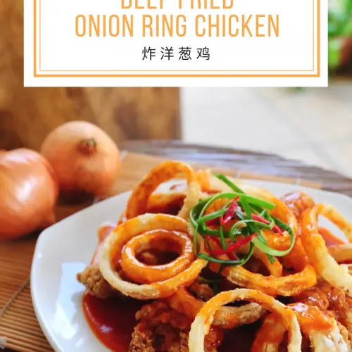 Deep Fried Onion Ring Chicken - Huang Kitchen - Pinterest Photo