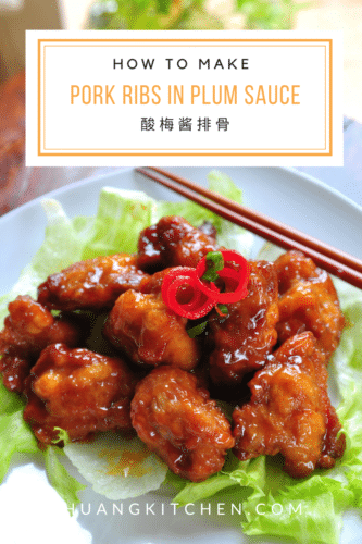 Pork Ribs in Plum Sauce Recipe 酸梅酱排骨 Huang Kitchen - Pinterest Photo