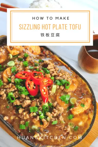 Sizzling Hot Plate Tofu Recipe by Huang Kitchen - Pinterest Feature Photo