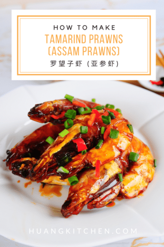 Tamarind Prawns Assam Prawns Recipe by Huang Kitchen - Pinterest Cover