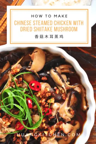 Chinese Steamed Chicken with Dried Shiitake Mushroom Recipe 香菇蒸鸡食谱 | Huang Kitchen - Pinterest Thumbnail 2