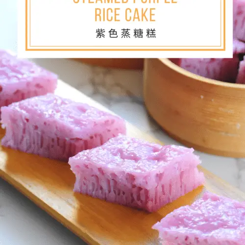 Steamed Purple Rice Cake Recipe by Huang Kitchen 紫薯蒸糖糕食谱