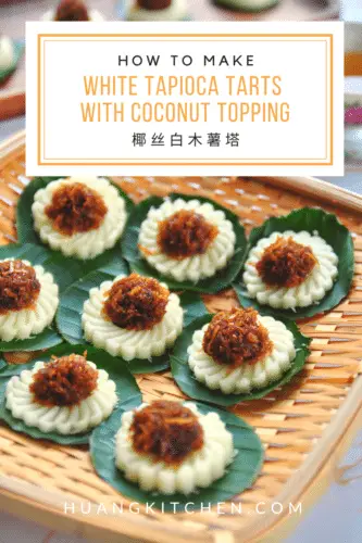 White Tapioca Tarts with Coconut Topping Recipe 椰丝白木薯食谱 | Huang Kitchen - Pinterest Cover Photo