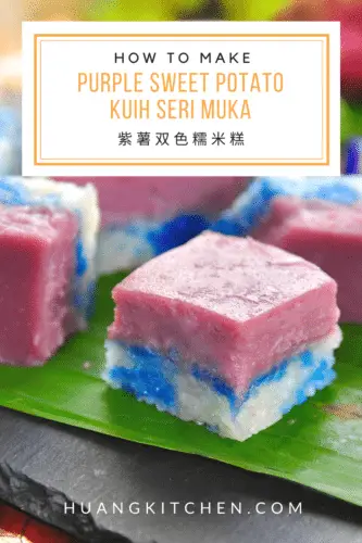 Purple Sweet Potato Kuih Seri Muka Recipe 紫薯双色糯米糕食谱