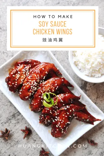 How To Make Soy Sauce Chicken Wings - Pinterest Cover Photo - Recipe By Huang Kitchen