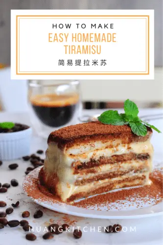Tiramisu Recipe by Huang Kitchen - Pinterest Cover Photo 1