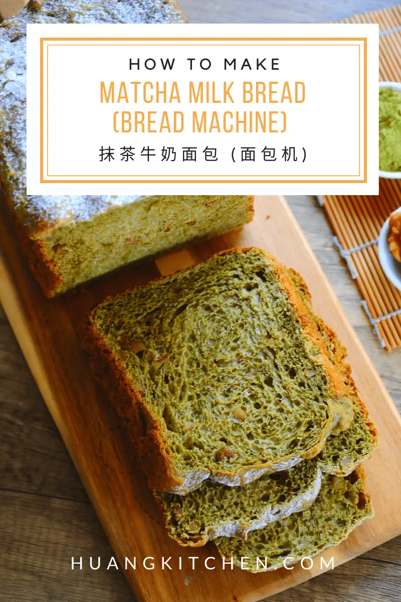 Matcha Green Tea Milk Bread (Bread Machine)-image
