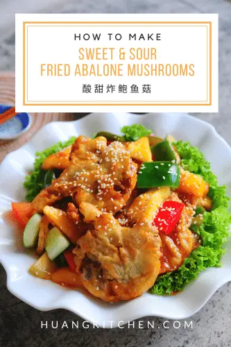 Sweet and Sour Abalone Mushrooms Recipe 酸甜鲍鱼菇食谱 (Vegetarian 素) | Huang Kitchen - Pinterest Cover Photo