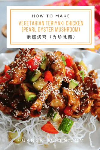 Vegetarian Teriyaki Chicken - Recipe by Huang Kitchen Pinterest Cover Photo