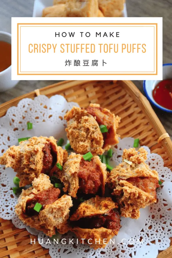 Crispy Stuffed Tofu Puffs Recipe 香脆炸酿豆腐卜 Huang Kitchen