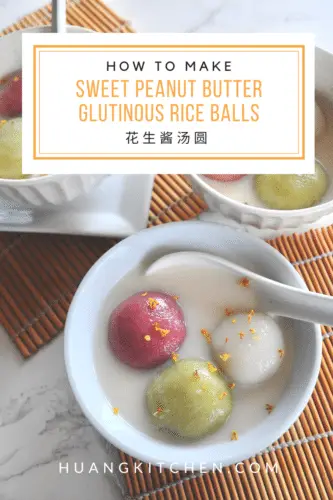 Sweet Peanut Butter Glutinous Rice Balls Recipe 花生酱汤圆食谱 - HK Pinterest Cover Photo