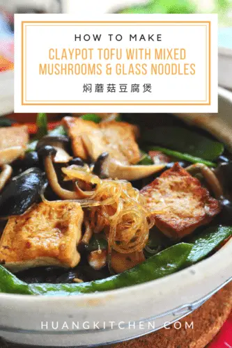 Claypot Bean Curd with Mixed Mushrooms Recipe | Huang Kitchen - Pinterest Cover 1